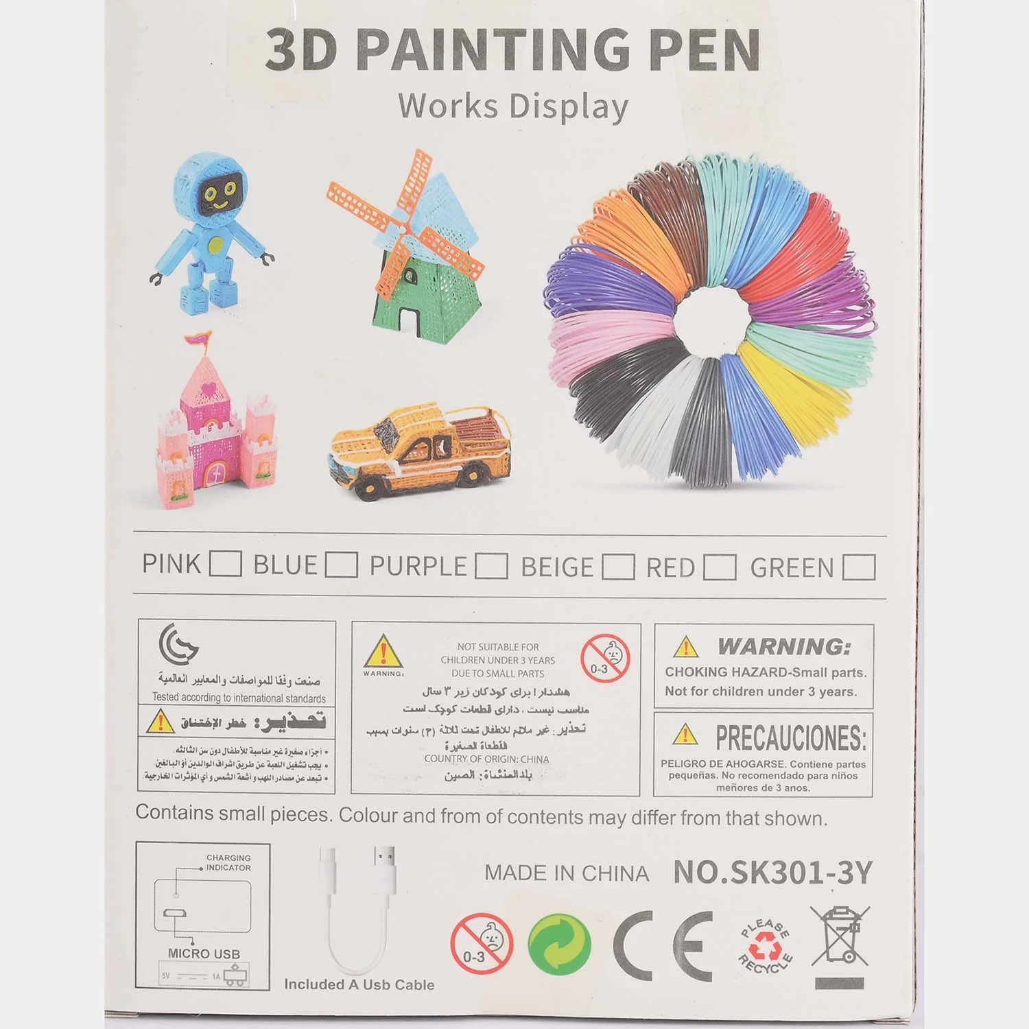 Product image 8