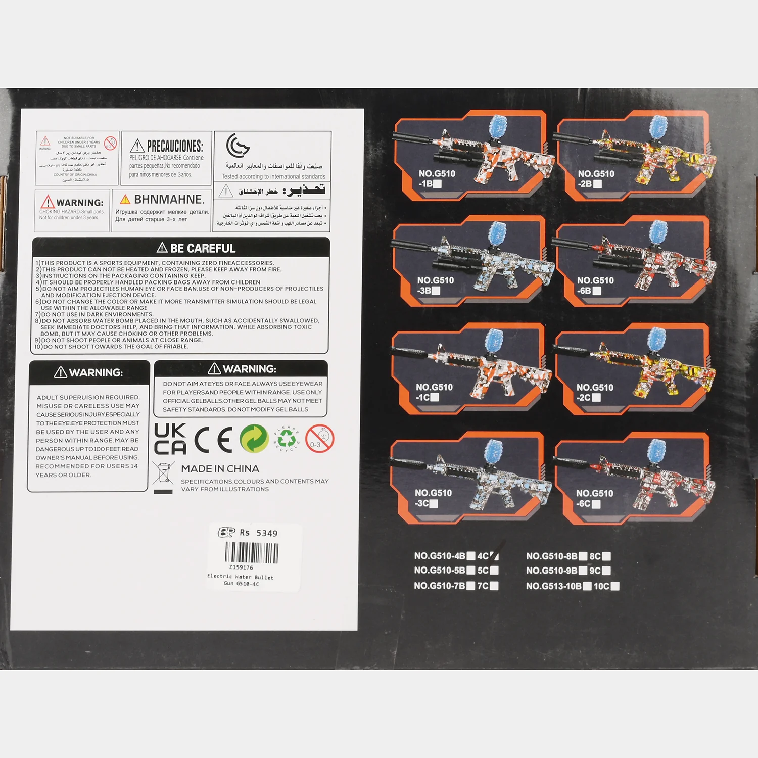 Product image 8