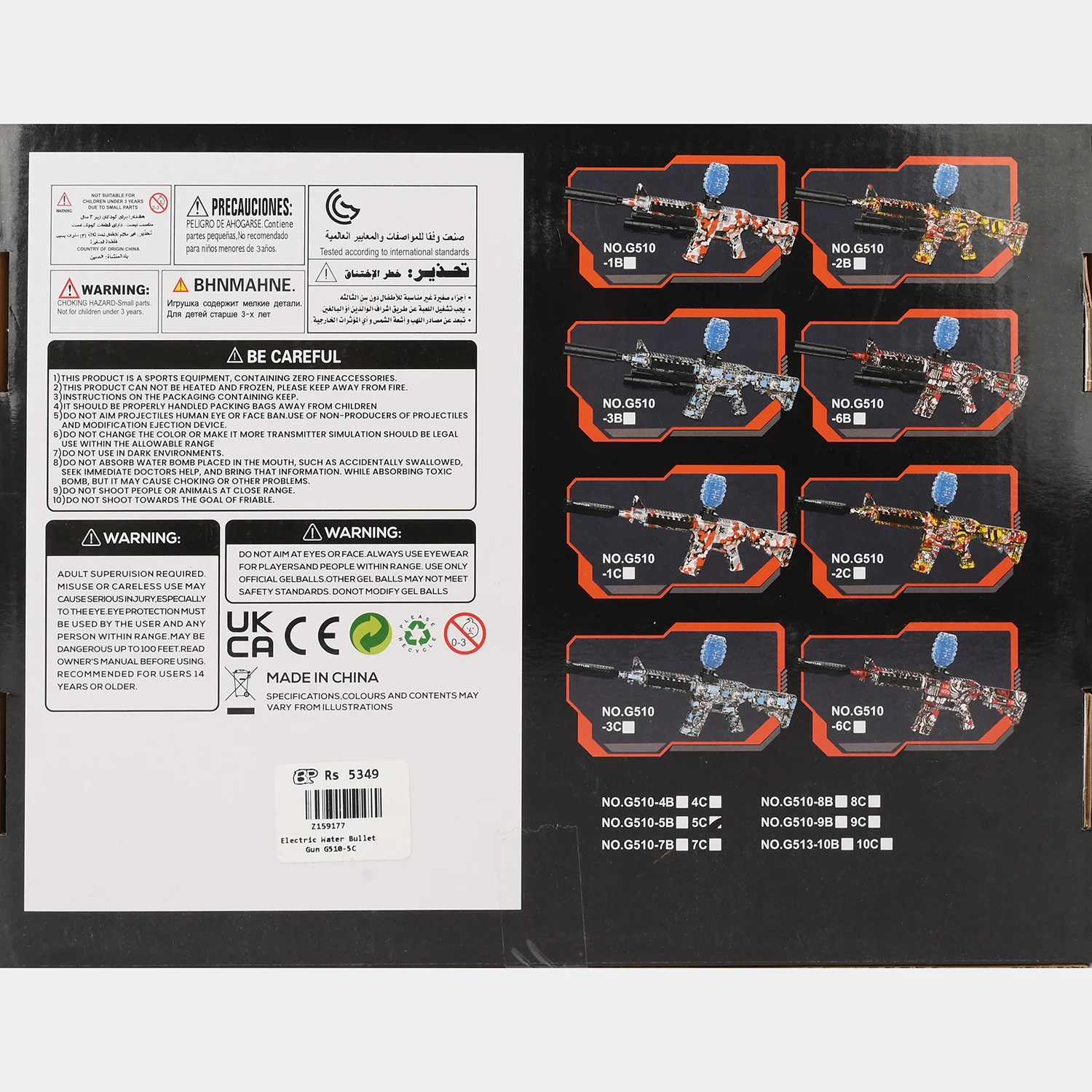 Product image 8