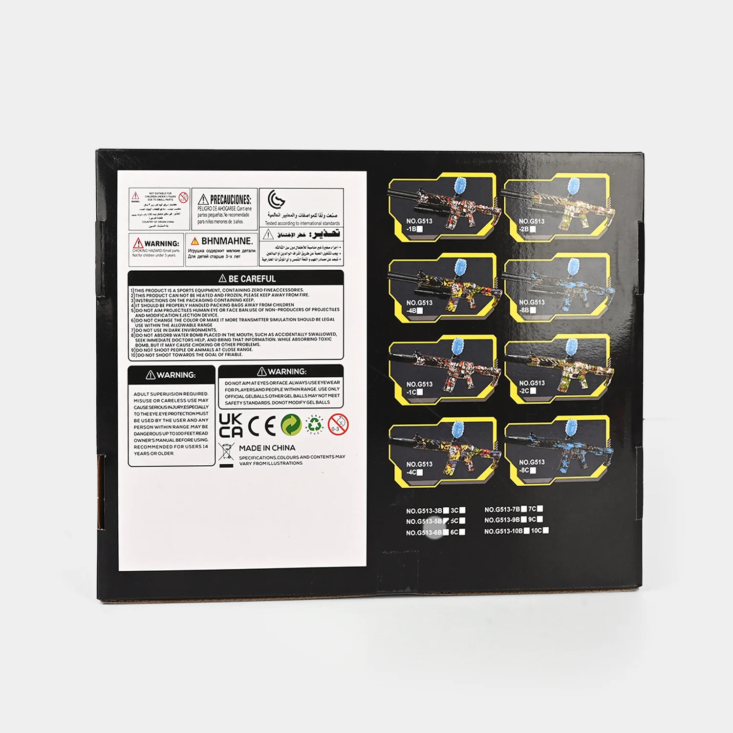 Product image 8