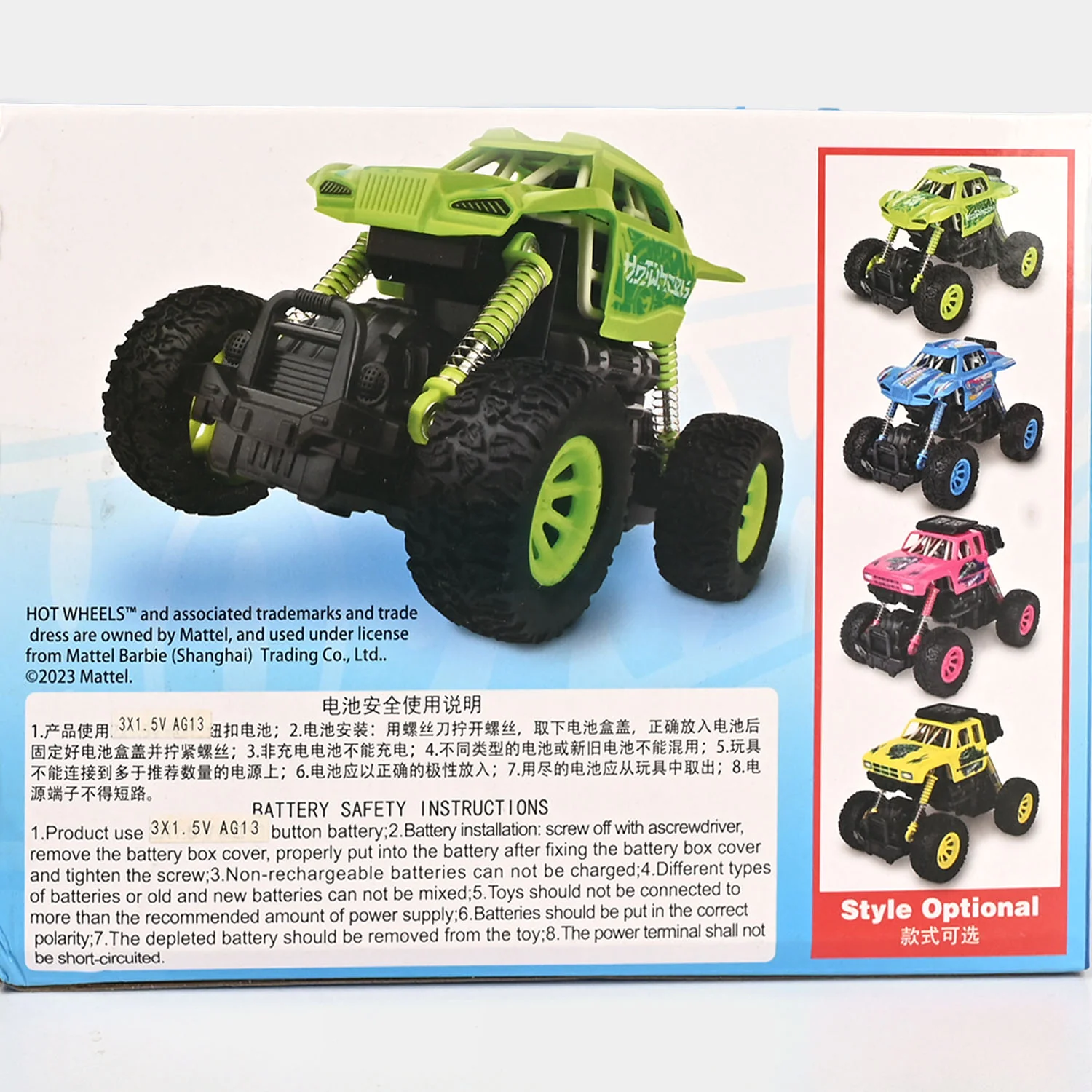 Product image 6