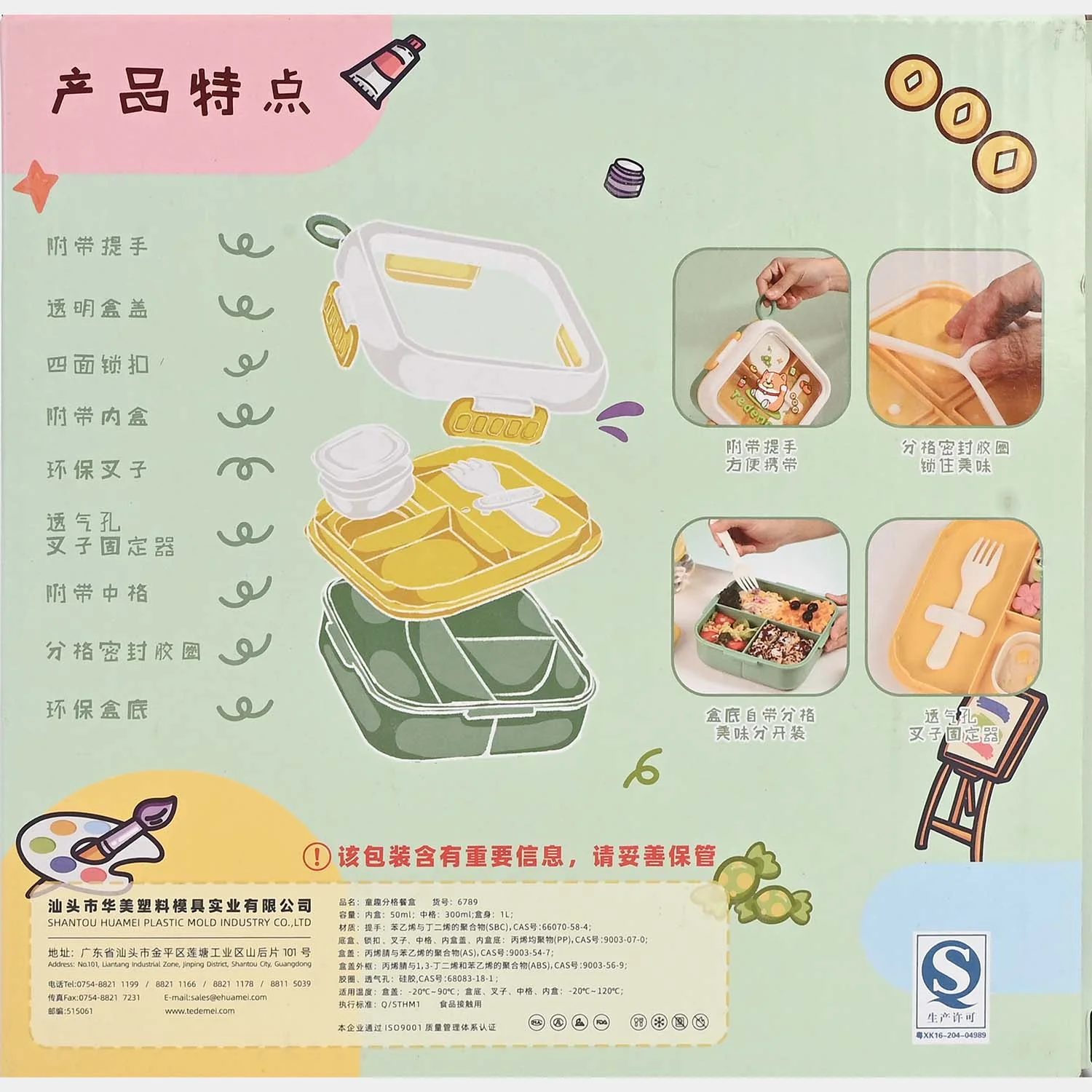 Product image 5
