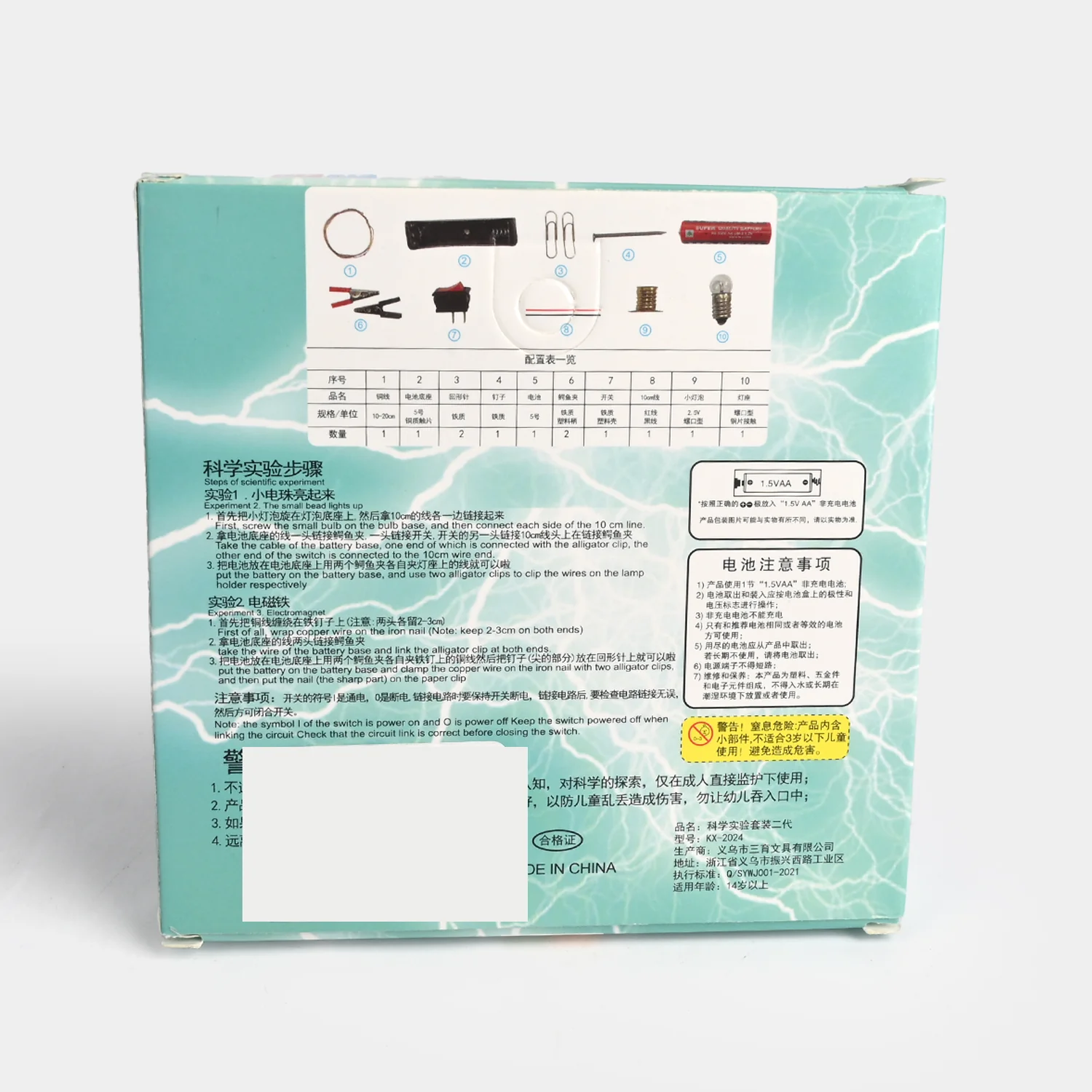 Product image 4