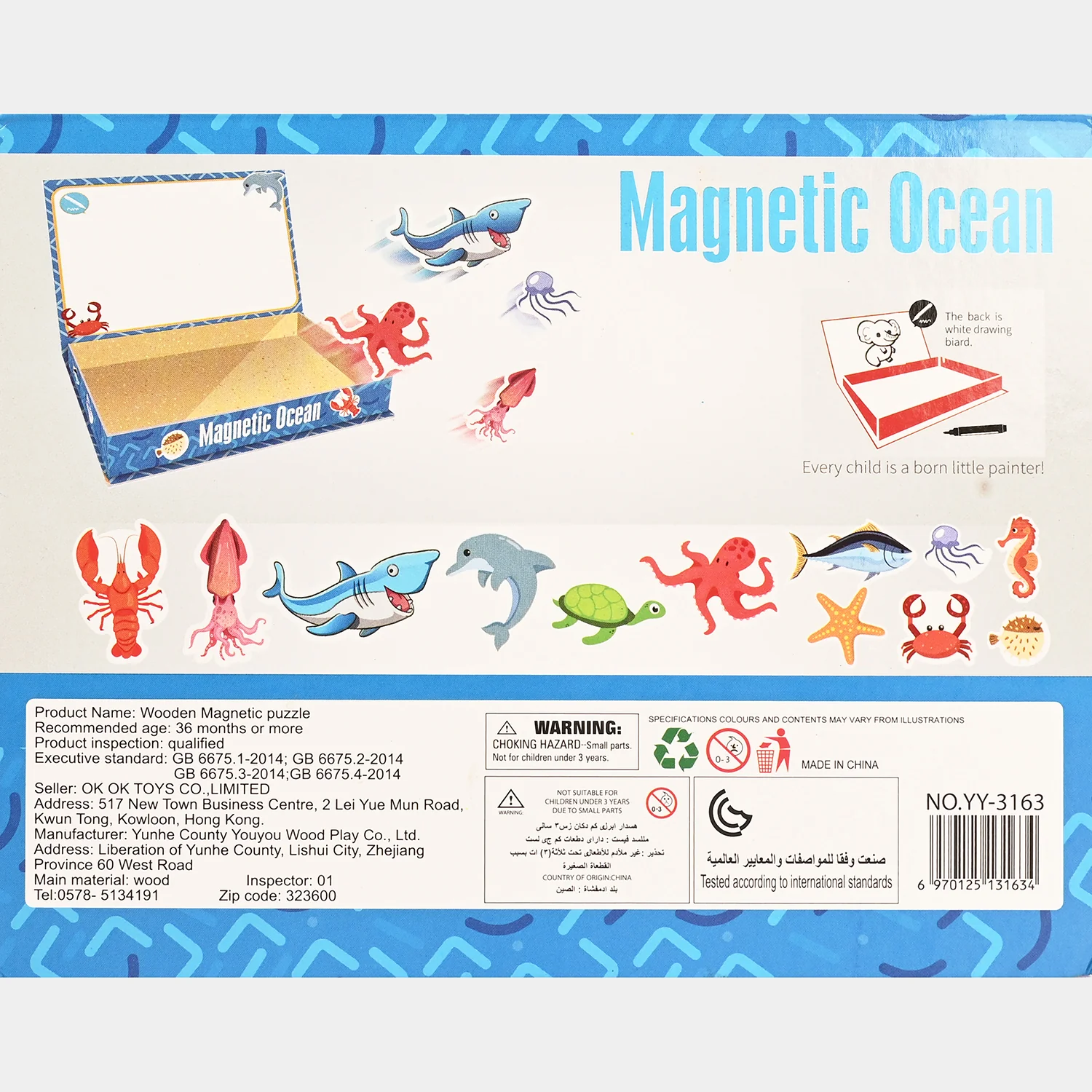 Product image 6