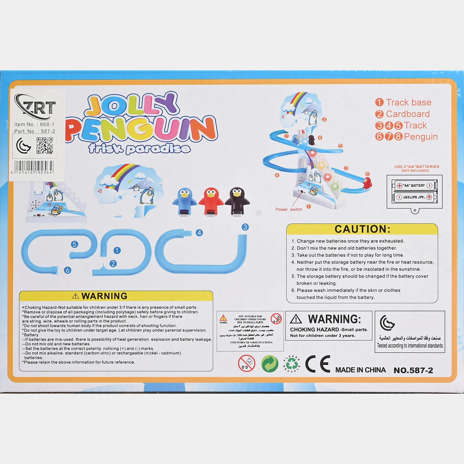 Product image 7