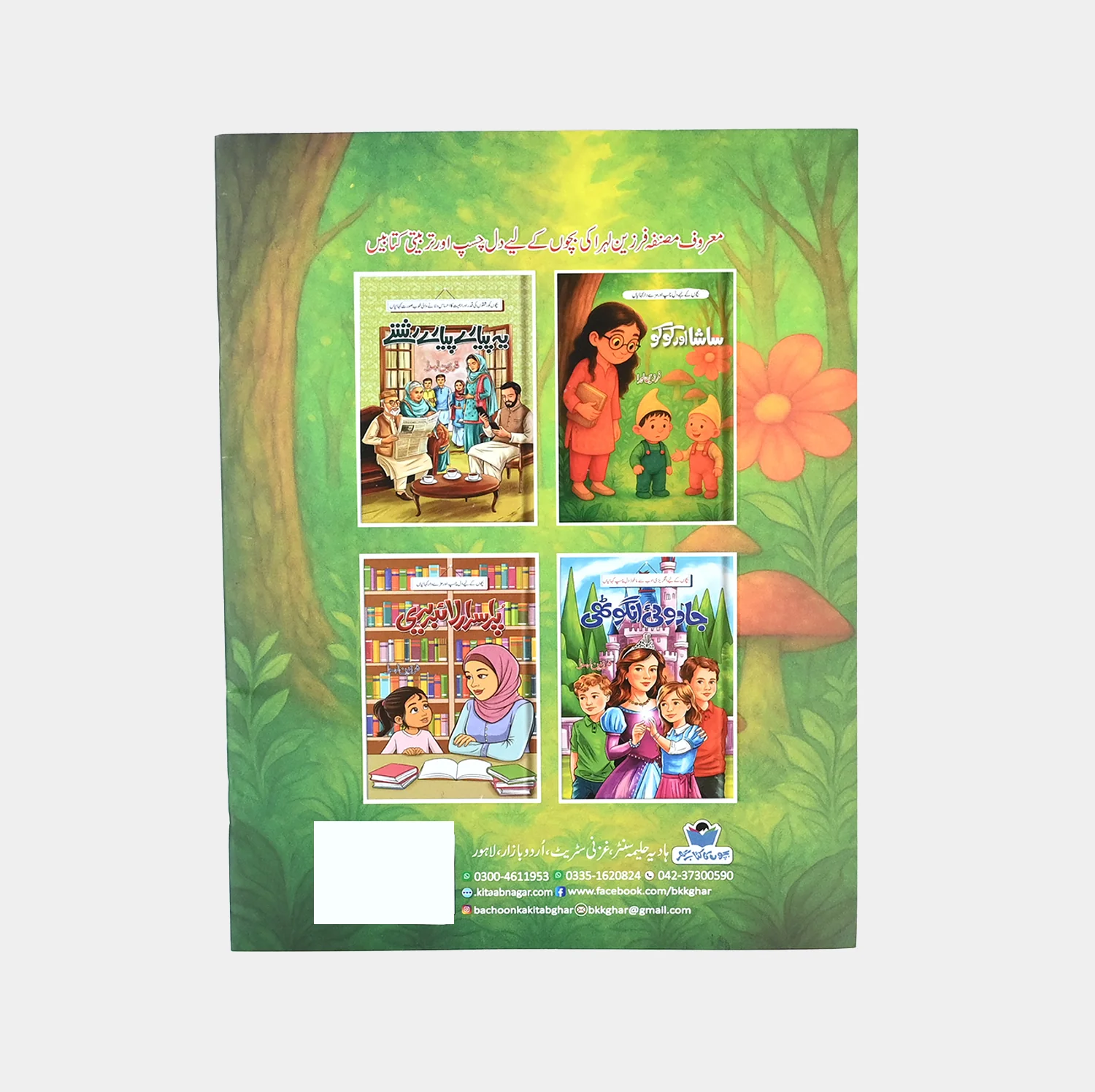 Product image 4