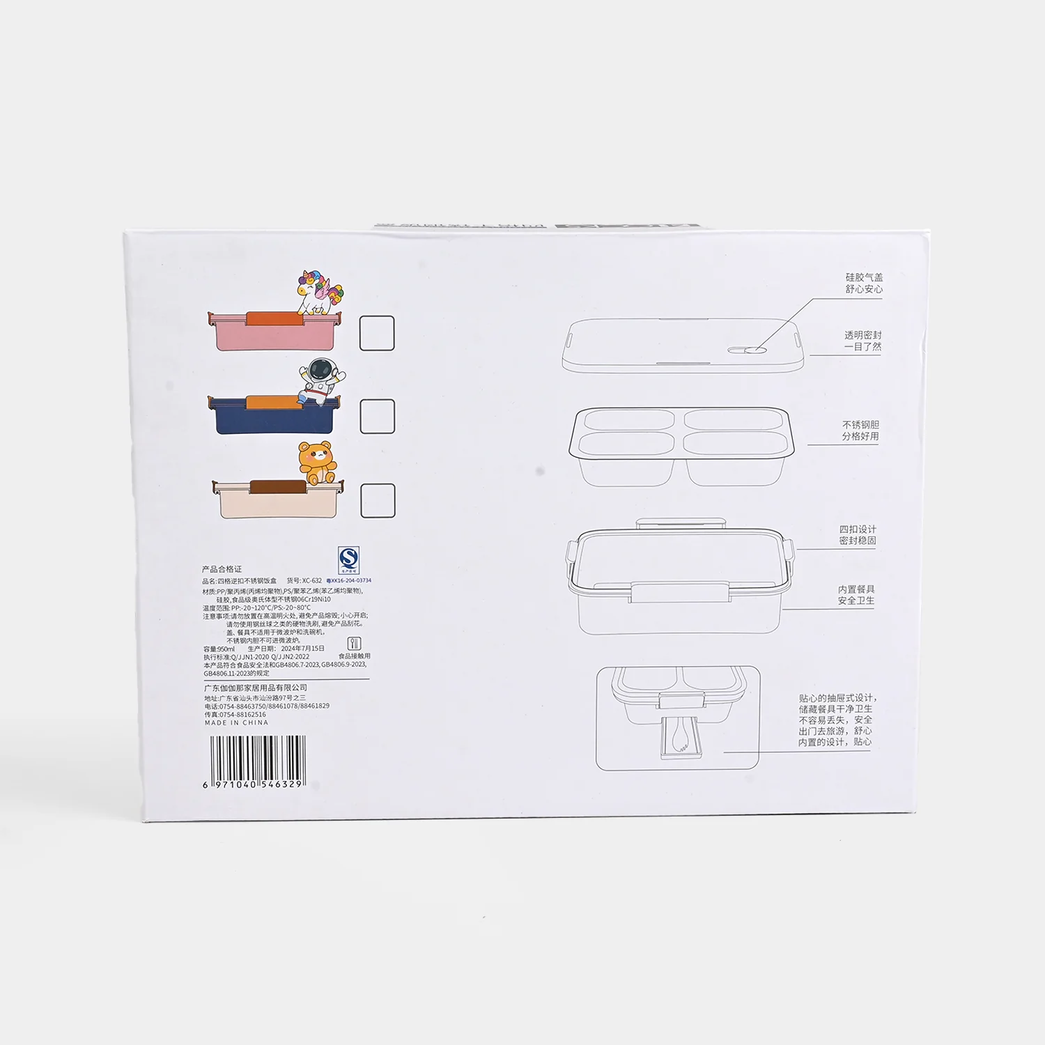 Product image 5
