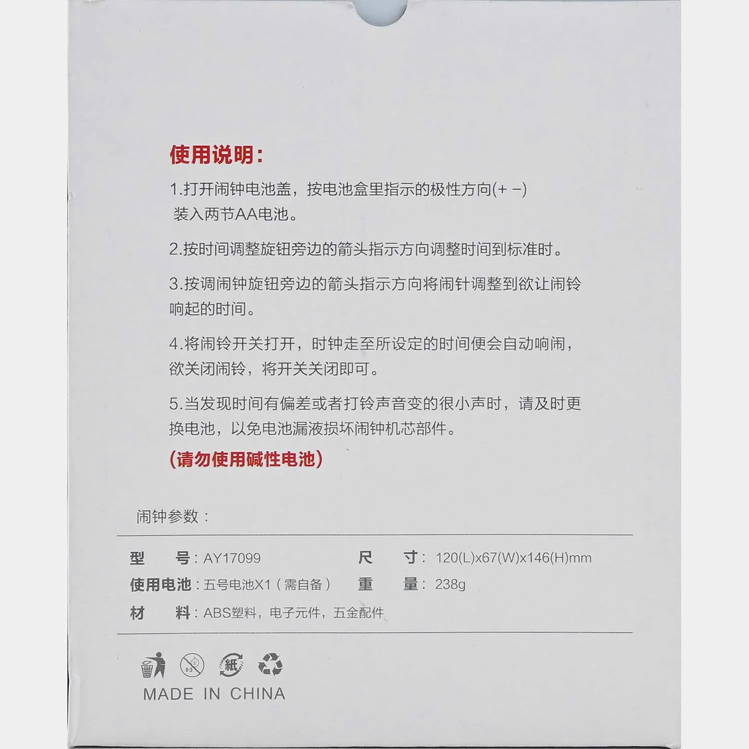 Product image 6