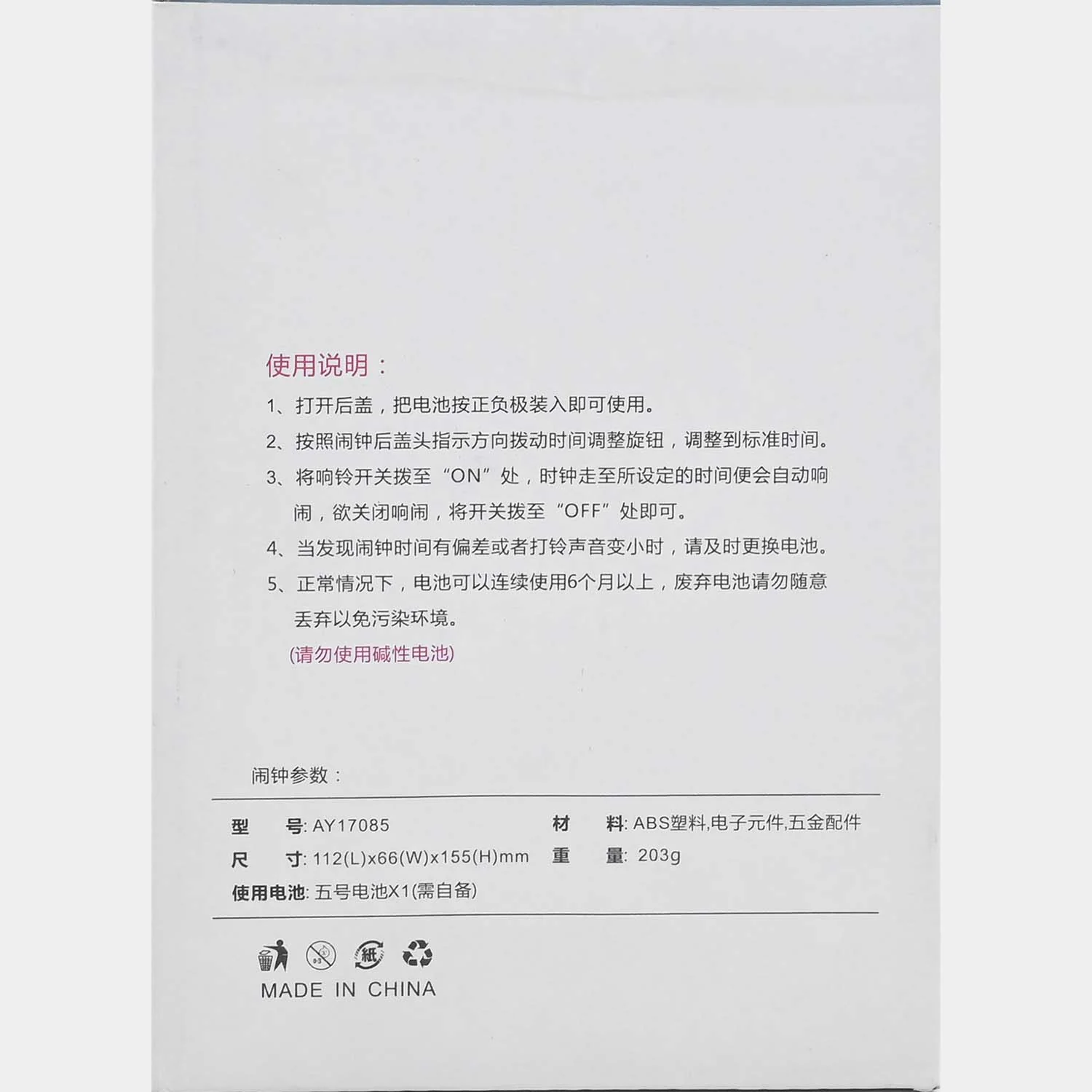 Product image 7