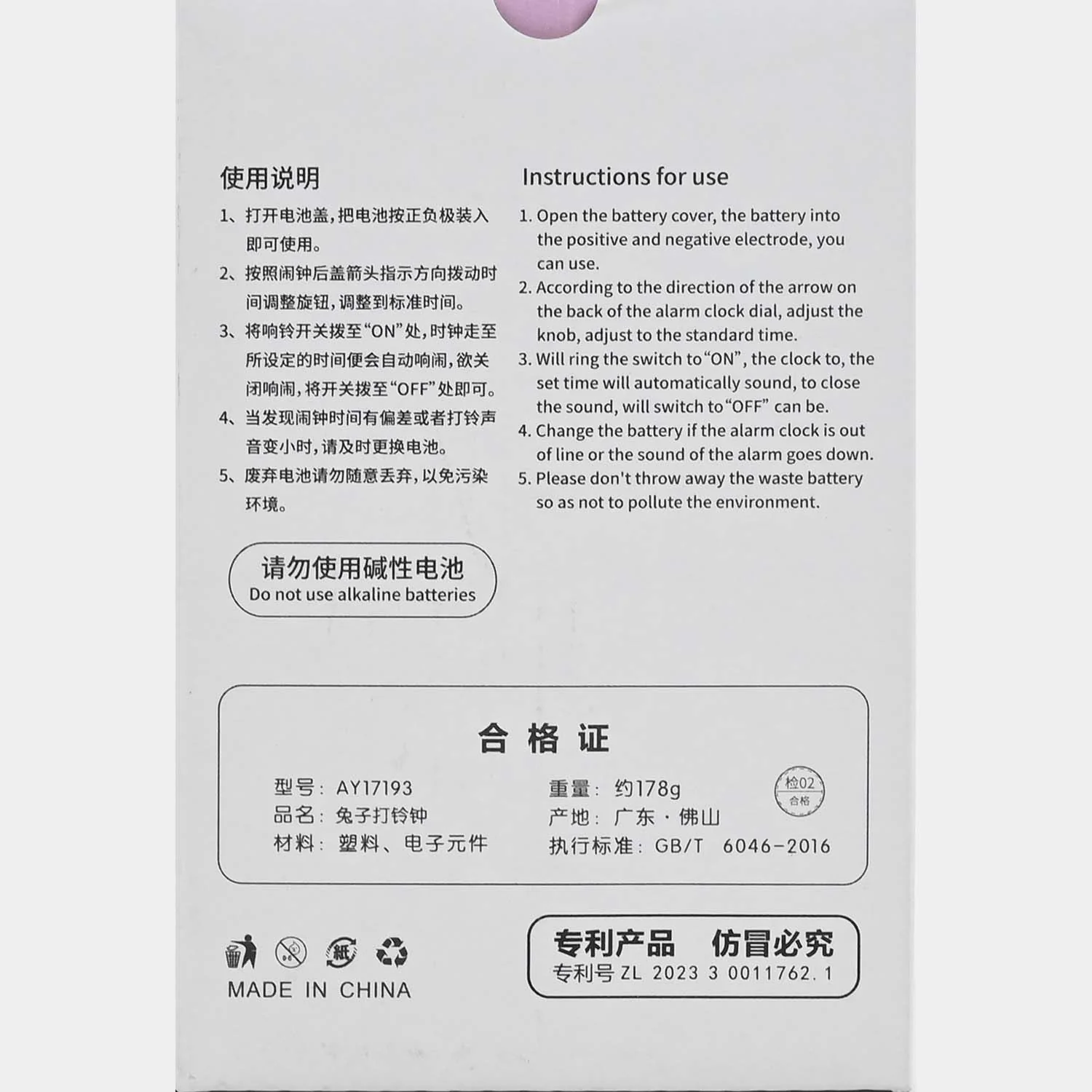 Product image 6