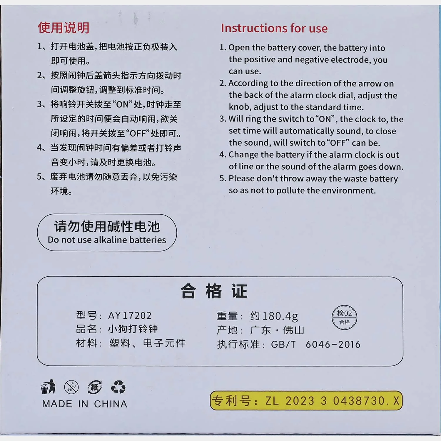 Product image 6